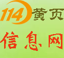 橡塑隔音海绵